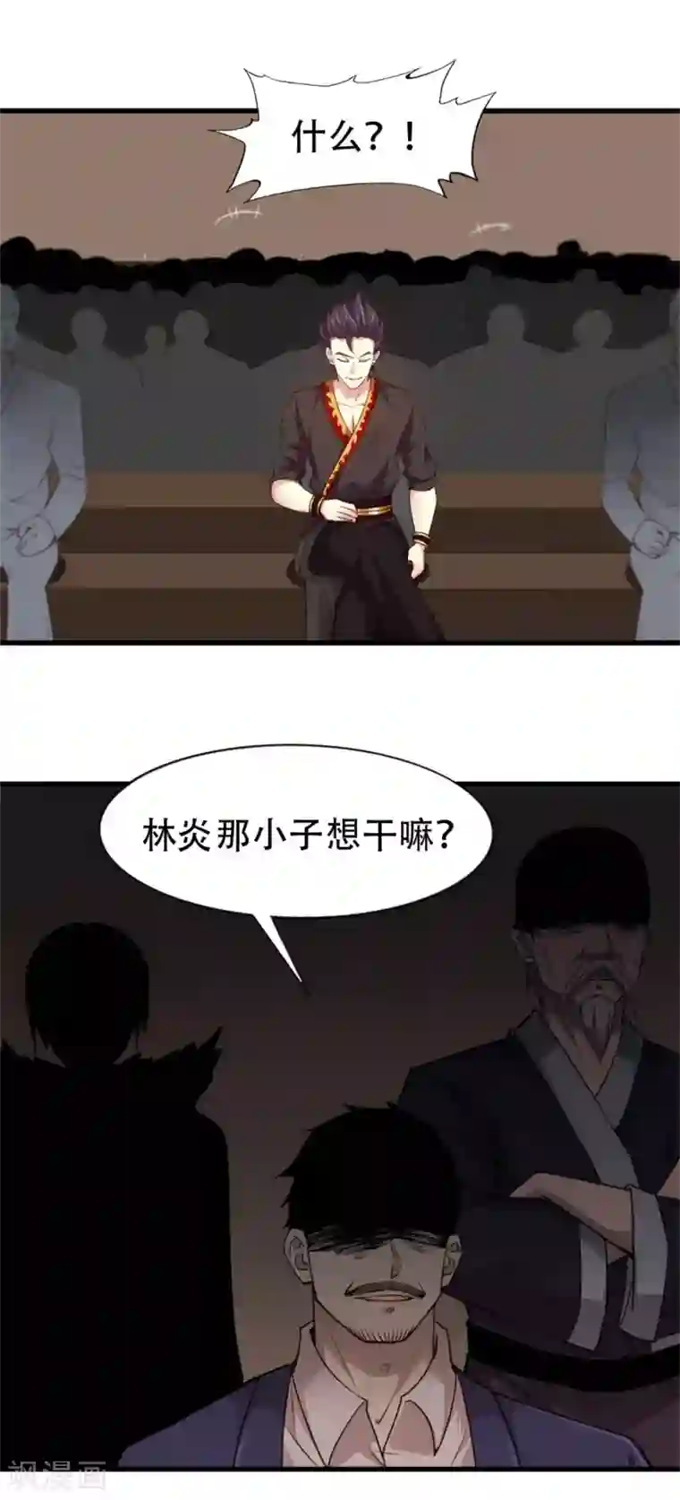 我和26岁美女房客第243话 挑战天榜！