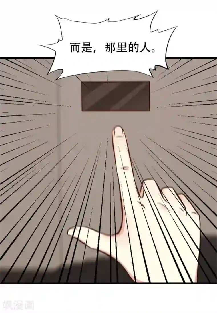 我和26岁美女房客第243话 挑战天榜！