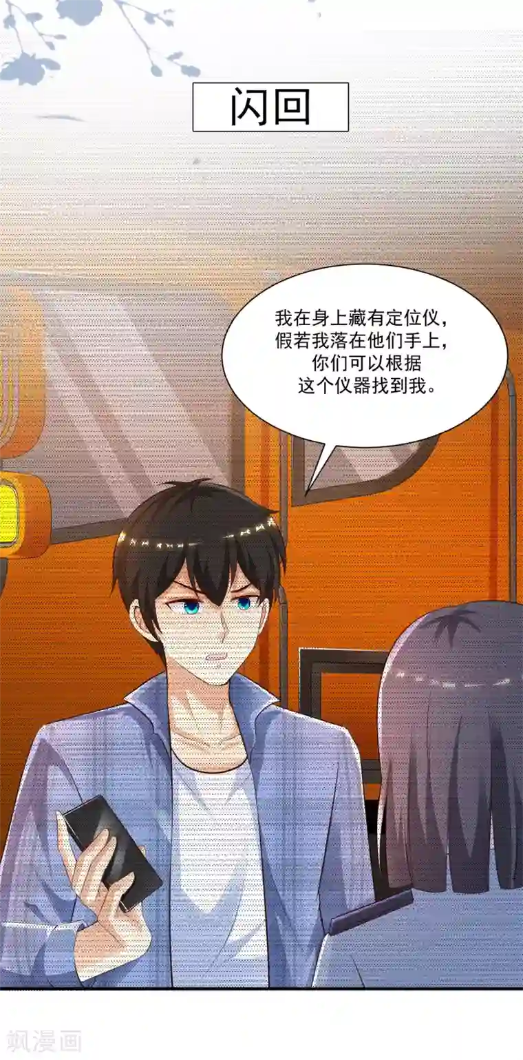 露出癖好漫画全彩