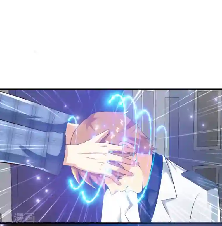 最强桃花运第119话 妹妹居然是隐藏大佬？