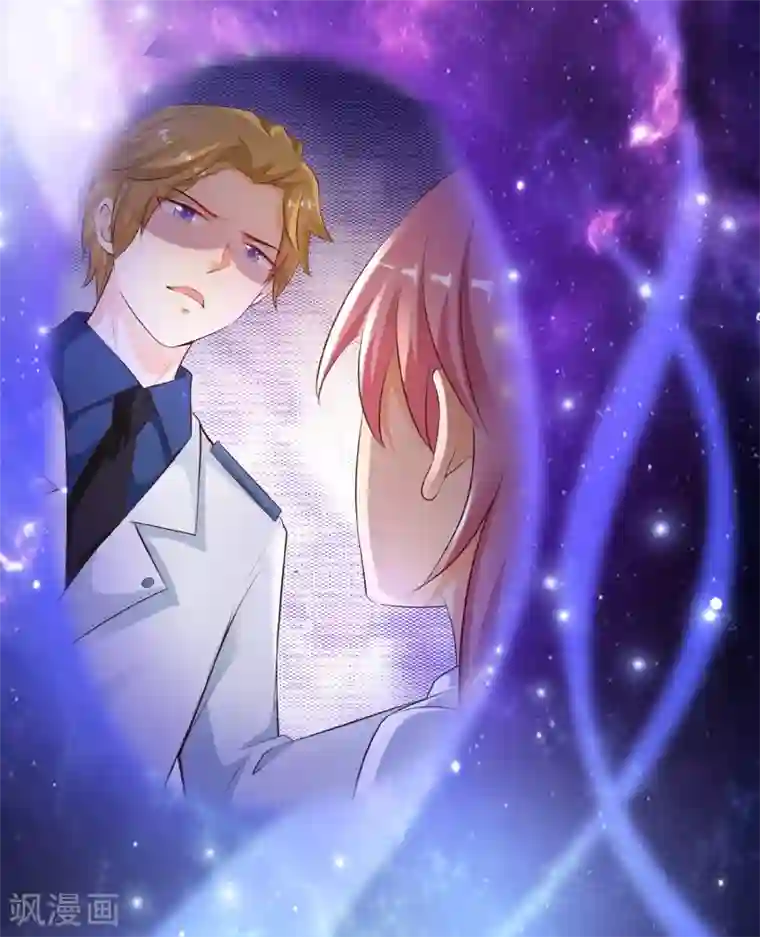 最强桃花运第119话 妹妹居然是隐藏大佬？