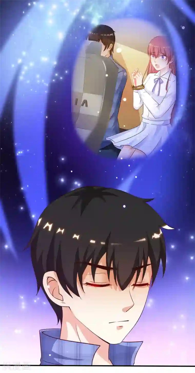 最强桃花运第119话 妹妹居然是隐藏大佬？