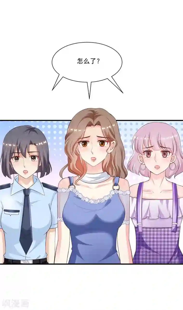 最强桃花运第119话 妹妹居然是隐藏大佬？