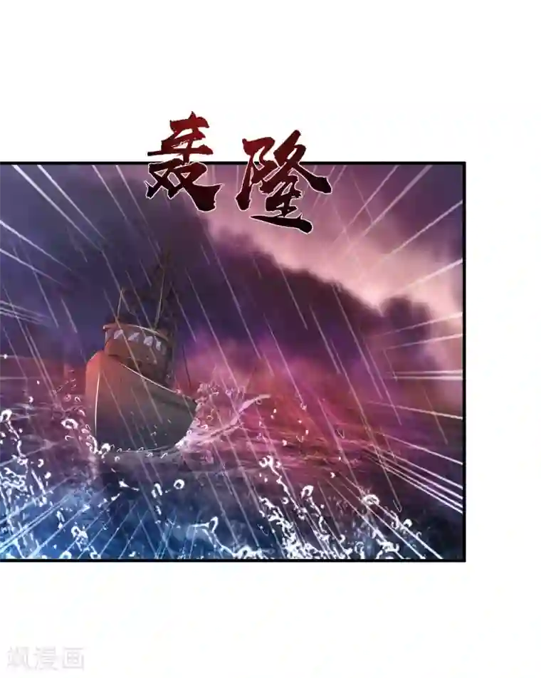 最强桃花运第119话 妹妹居然是隐藏大佬？