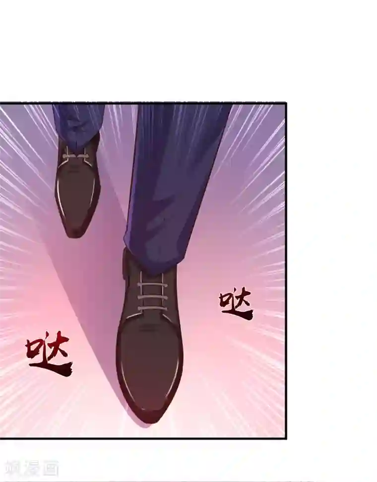 最强桃花运第119话 妹妹居然是隐藏大佬？