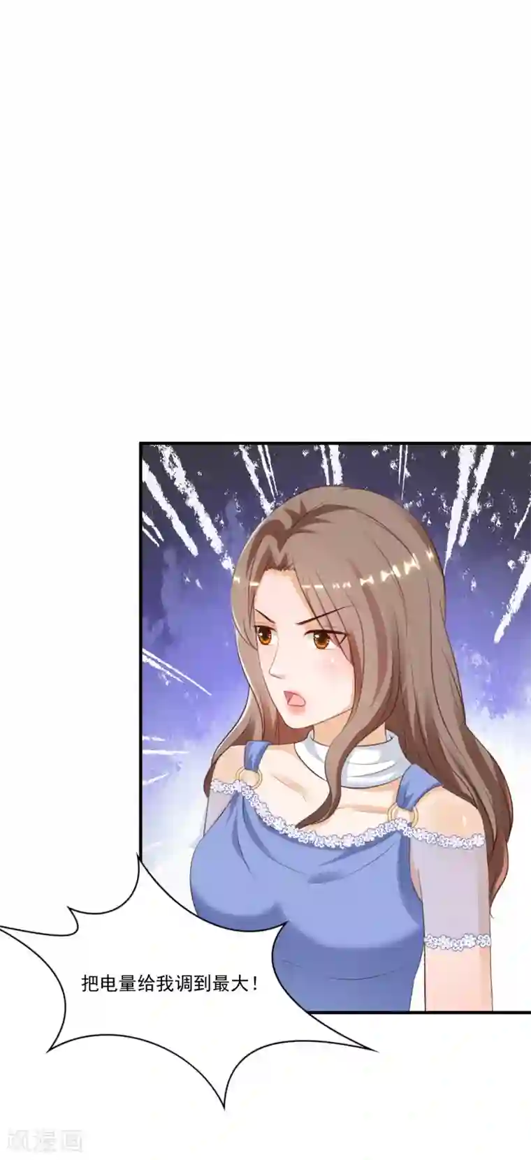 最强桃花运第119话 妹妹居然是隐藏大佬？