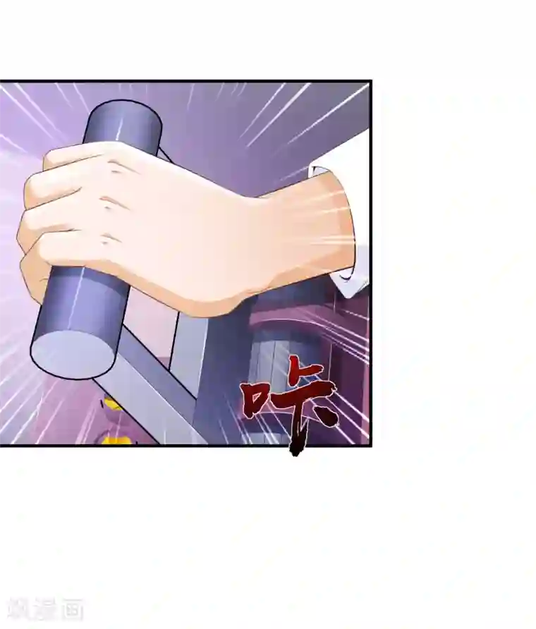 最强桃花运第119话 妹妹居然是隐藏大佬？