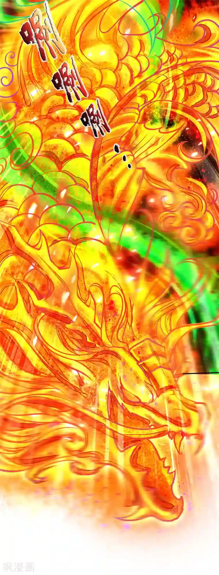 我的身体是剑冢第84话 原来你是个变态