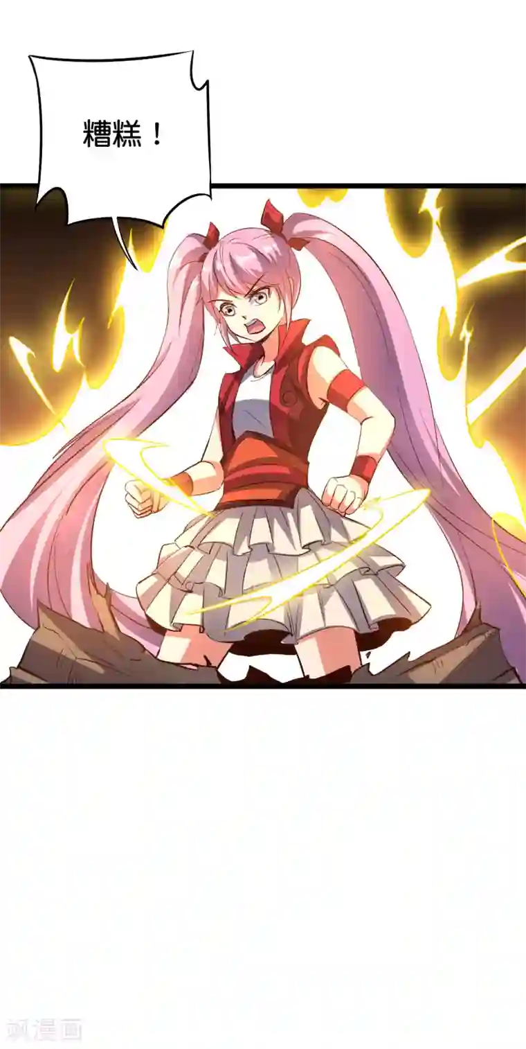 伏天圣主第2季9话 酒鬼爷爷威武霸气！
