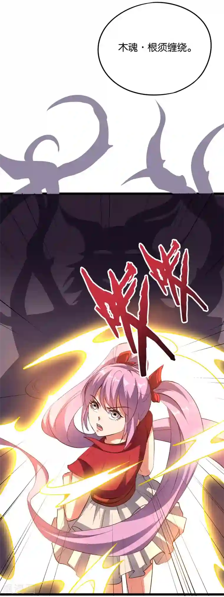 伏天圣主第2季9话 酒鬼爷爷威武霸气！