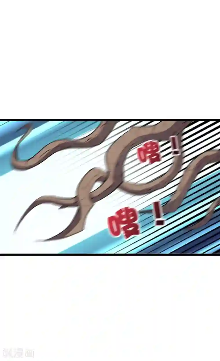 伏天圣主第2季9话 酒鬼爷爷威武霸气！