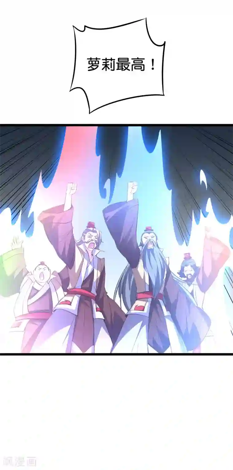 伏天圣主第2季9话 酒鬼爷爷威武霸气！