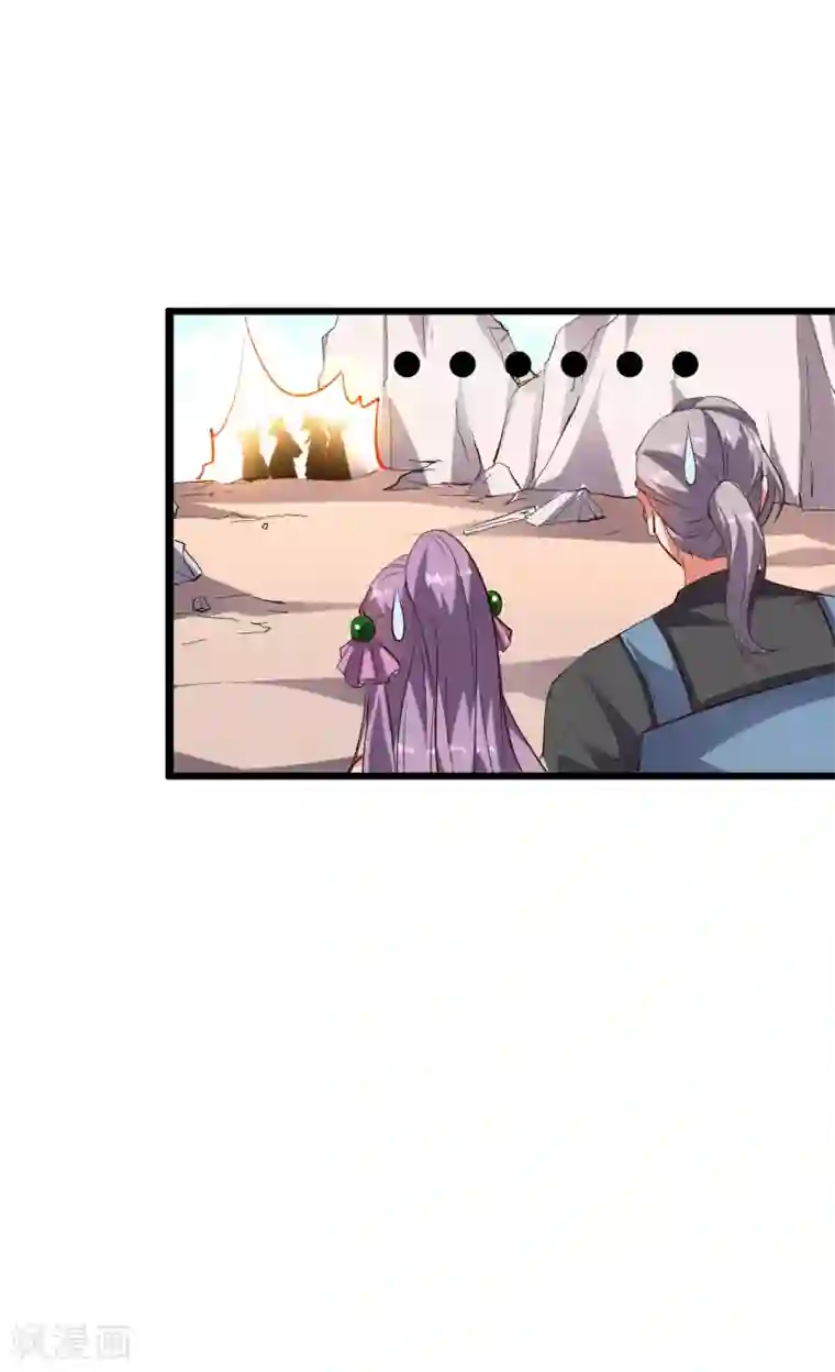 伏天圣主第2季9话 酒鬼爷爷威武霸气！