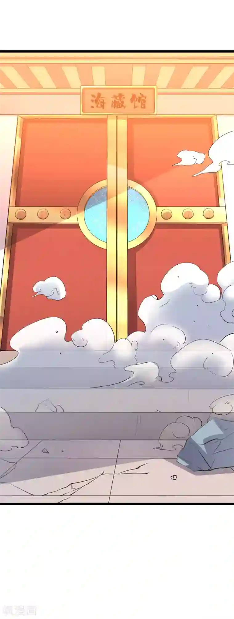 伏天圣主第2季9话 酒鬼爷爷威武霸气！