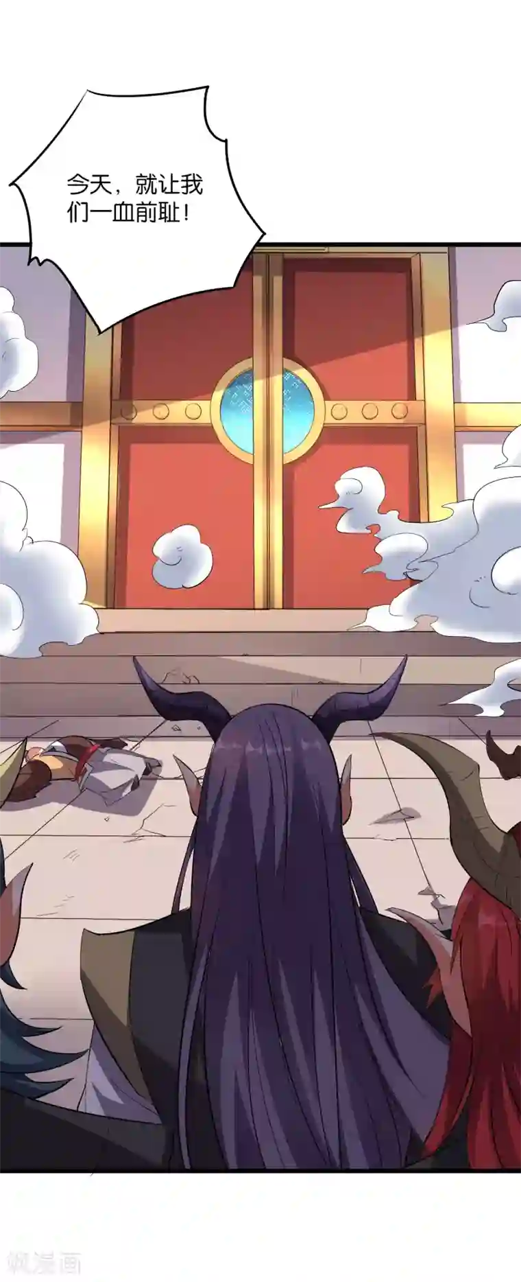 伏天圣主第2季9话 酒鬼爷爷威武霸气！