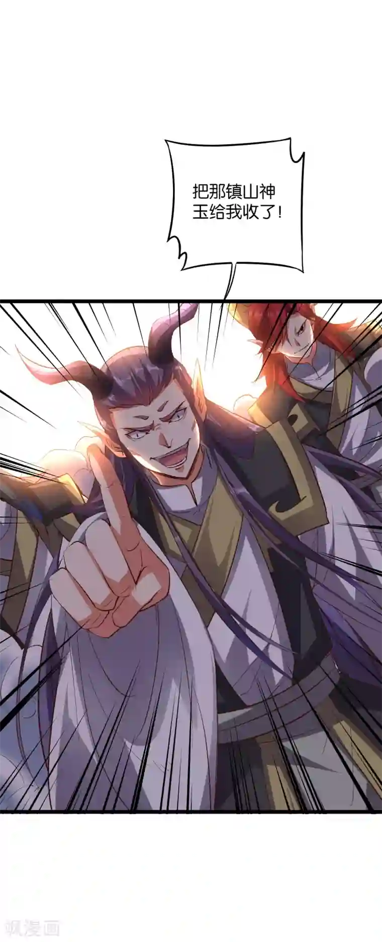 伏天圣主第2季9话 酒鬼爷爷威武霸气！