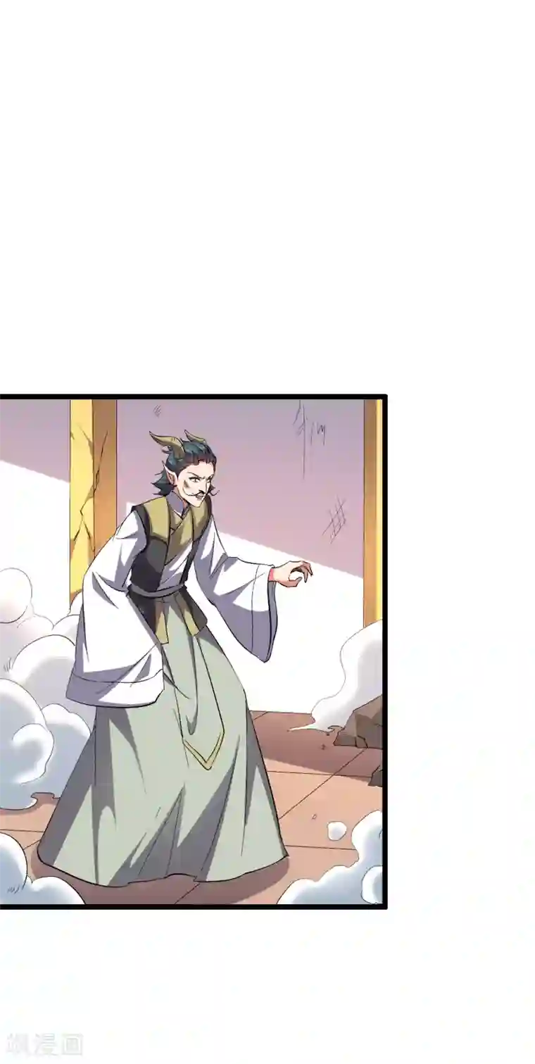 伏天圣主第2季9话 酒鬼爷爷威武霸气！