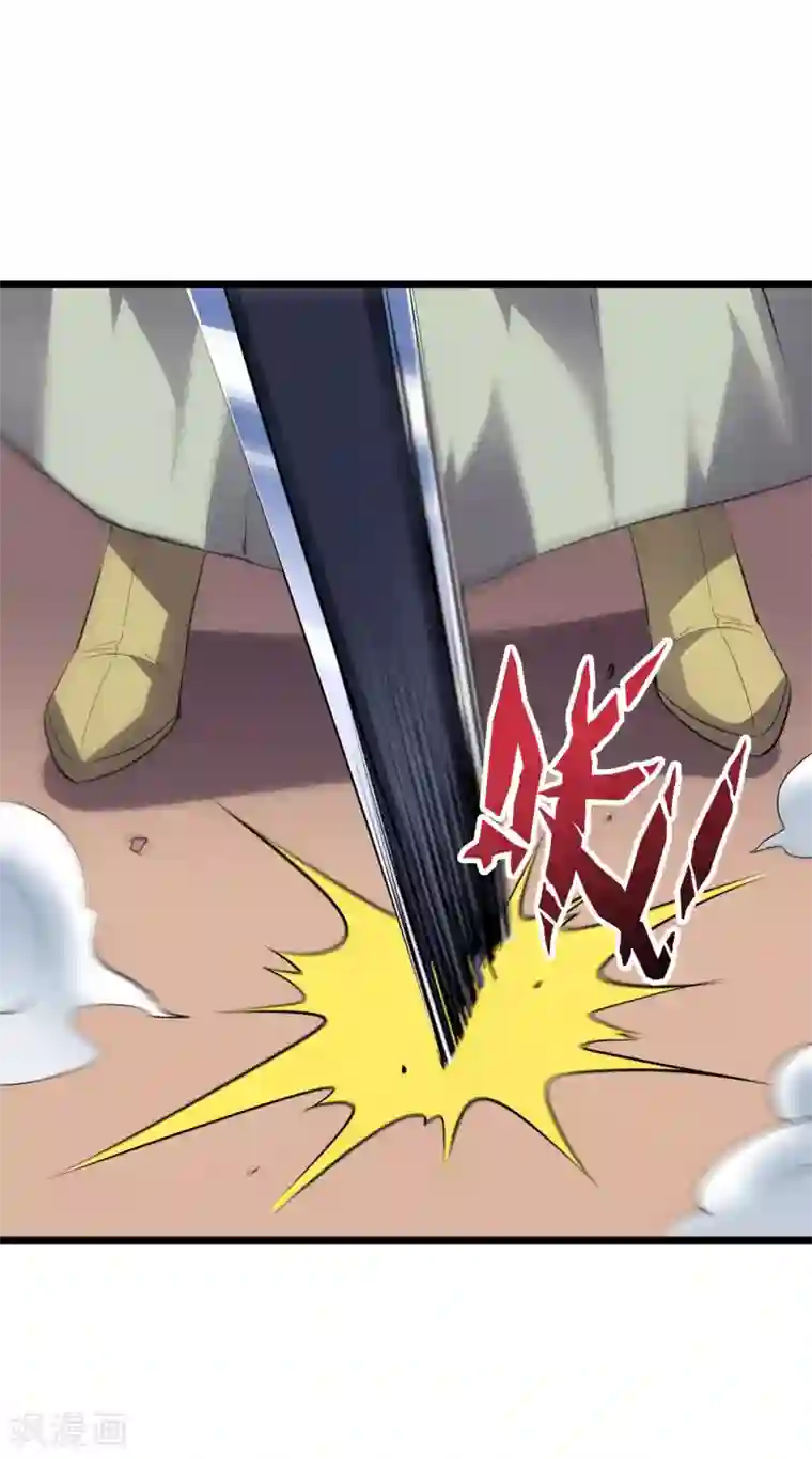 伏天圣主第2季9话 酒鬼爷爷威武霸气！