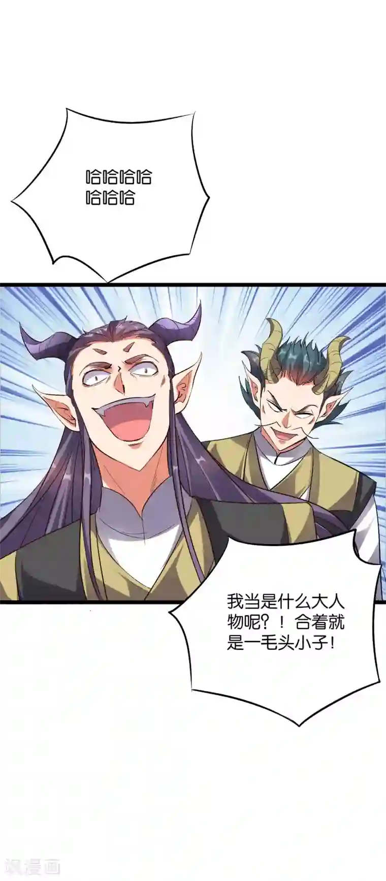 伏天圣主第2季9话 酒鬼爷爷威武霸气！