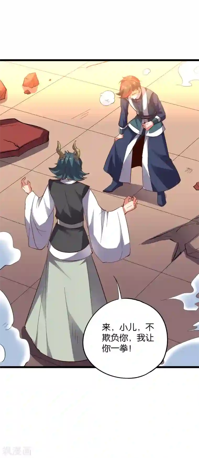 伏天圣主第2季9话 酒鬼爷爷威武霸气！