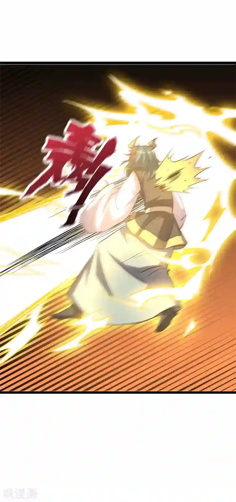 伏天圣主第2季9话 酒鬼爷爷威武霸气！