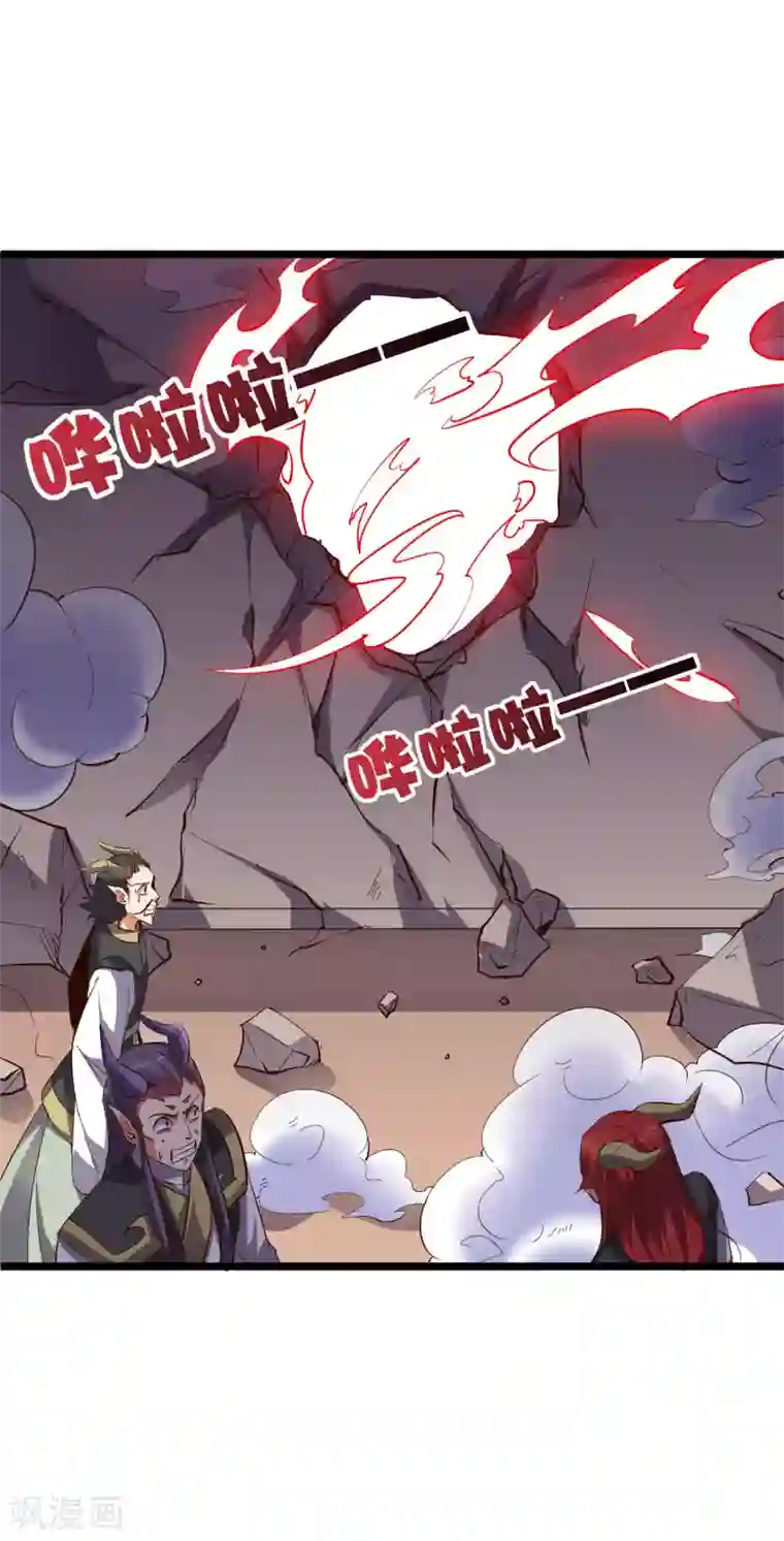 伏天圣主第2季10话 酒鬼爷爷太帅了吧？！