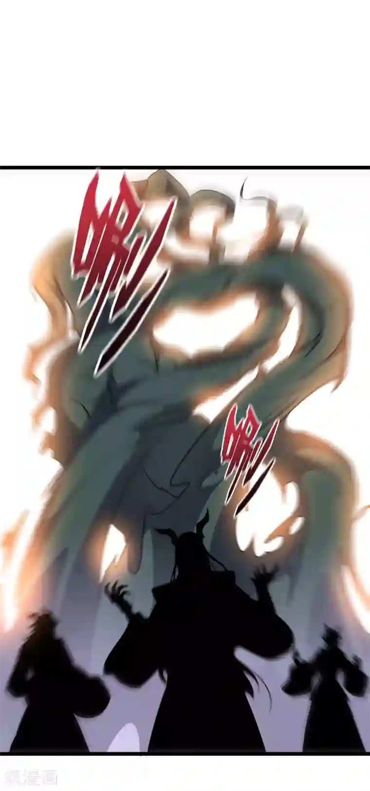 伏天圣主第2季10话 酒鬼爷爷太帅了吧？！