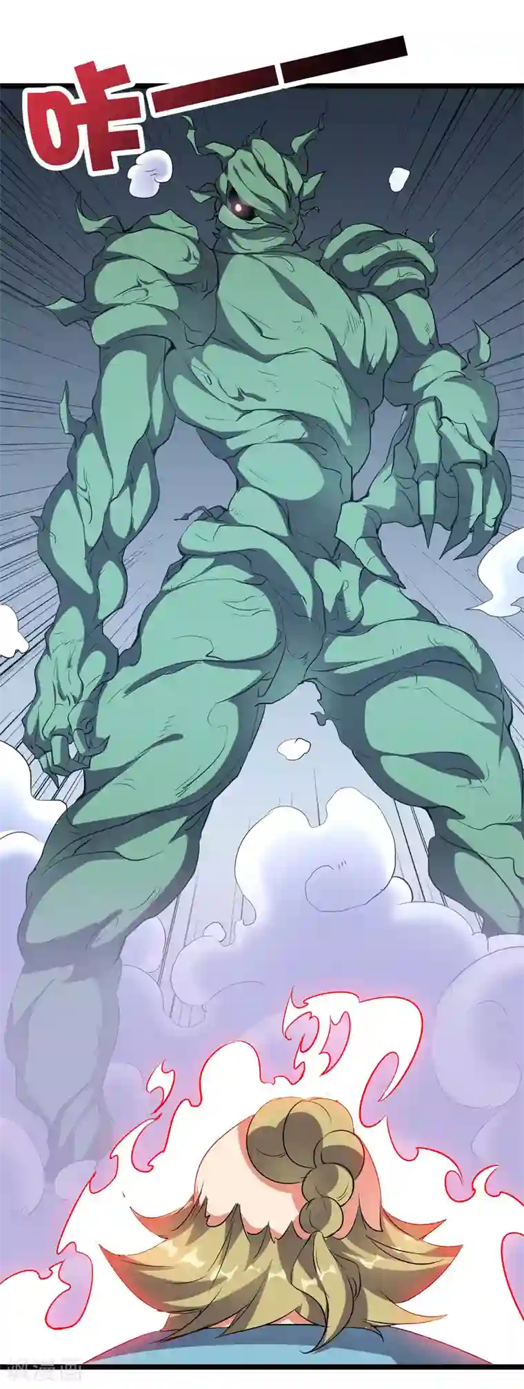 伏天圣主第2季10话 酒鬼爷爷太帅了吧？！