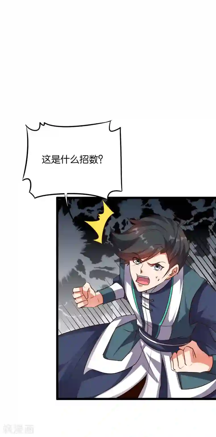 伏天圣主第2季10话 酒鬼爷爷太帅了吧？！