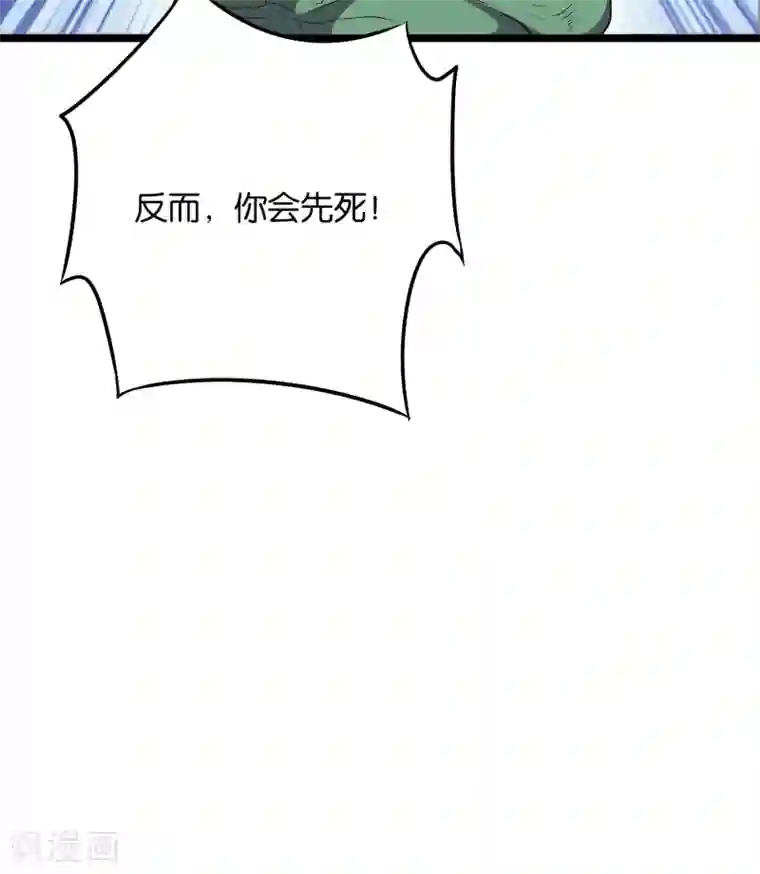 伏天圣主第2季10话 酒鬼爷爷太帅了吧？！