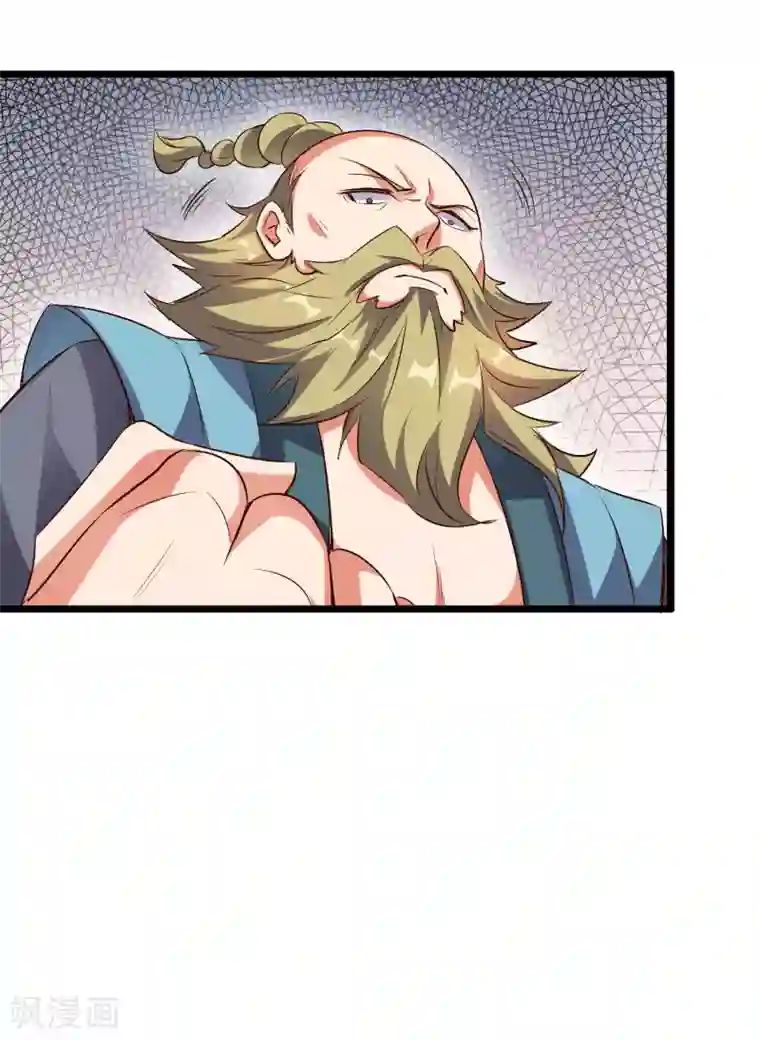 伏天圣主第2季10话 酒鬼爷爷太帅了吧？！