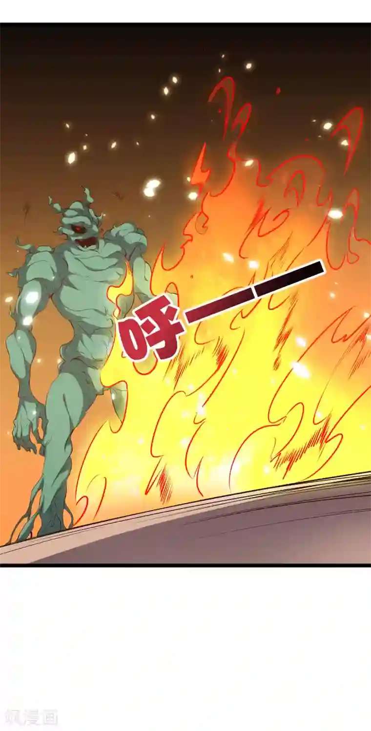 伏天圣主第2季10话 酒鬼爷爷太帅了吧？！