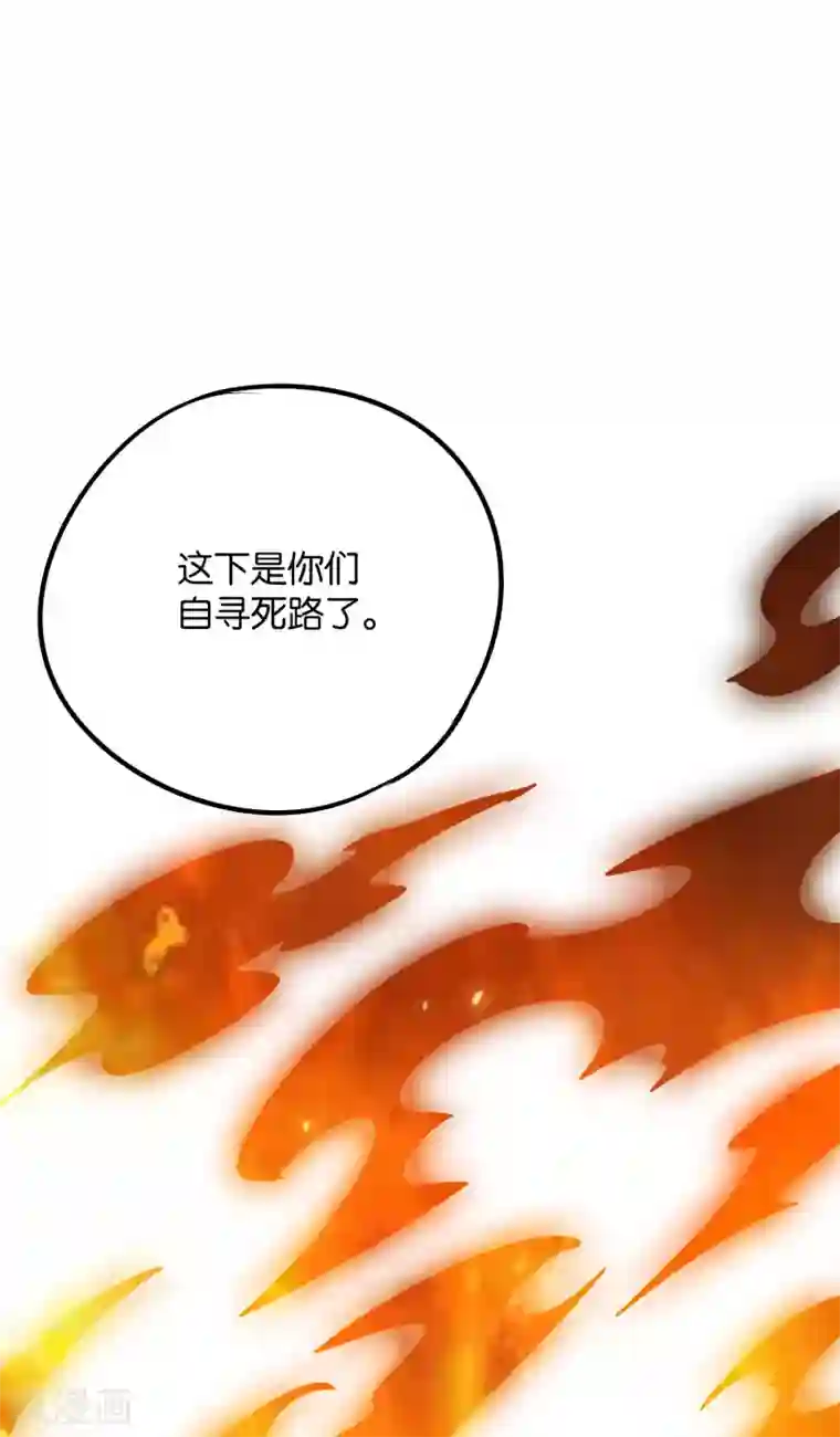 伏天圣主第2季10话 酒鬼爷爷太帅了吧？！