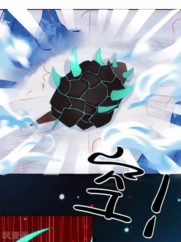 本王妃神藤在手第49话 再遇美男冰雕