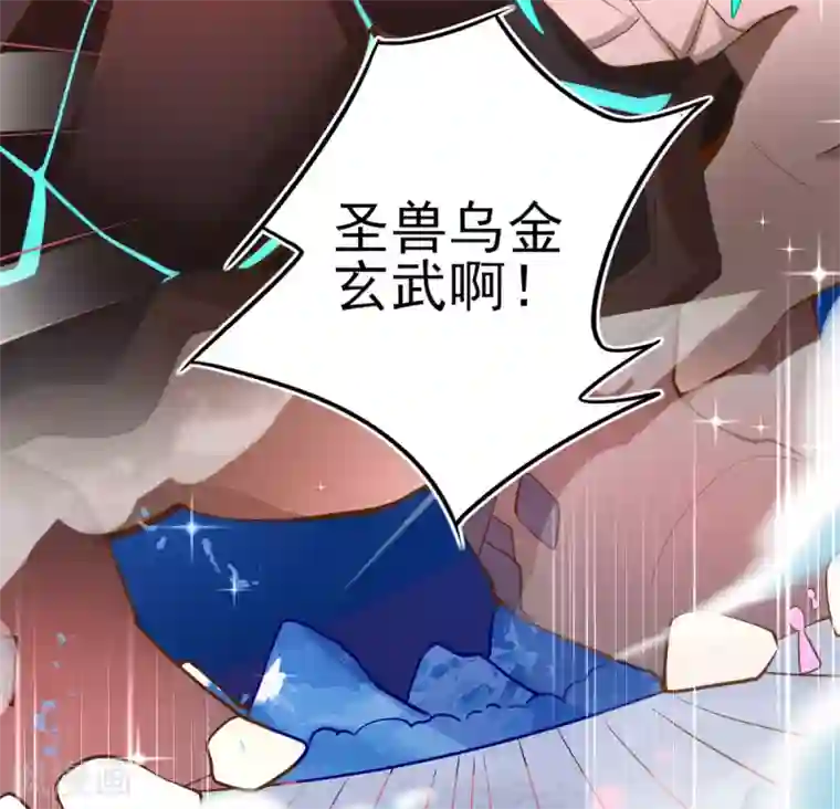 本王妃神藤在手第49话 再遇美男冰雕