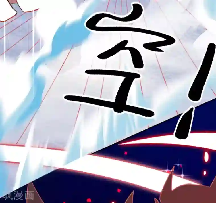 本王妃神藤在手第49话 再遇美男冰雕