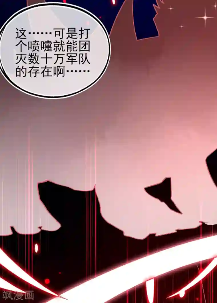 本王妃神藤在手第49话 再遇美男冰雕