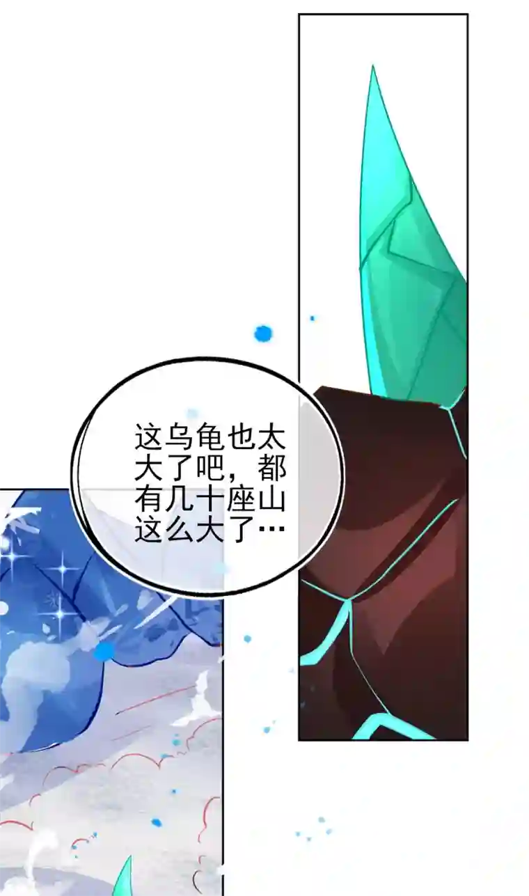 本王妃神藤在手第49话 再遇美男冰雕