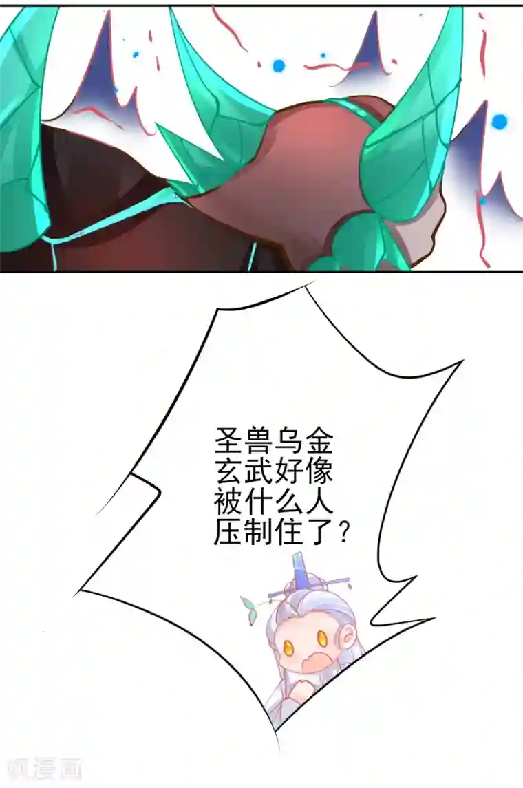 本王妃神藤在手第49话 再遇美男冰雕