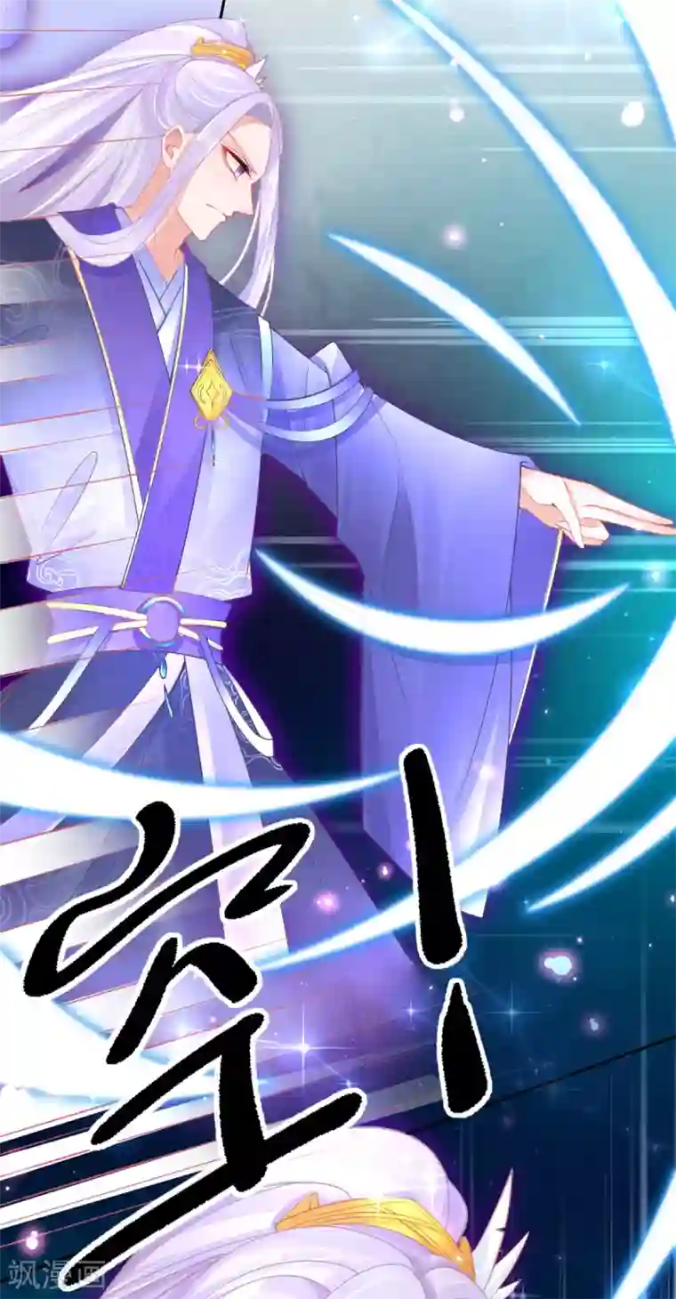 本王妃神藤在手第49话 再遇美男冰雕