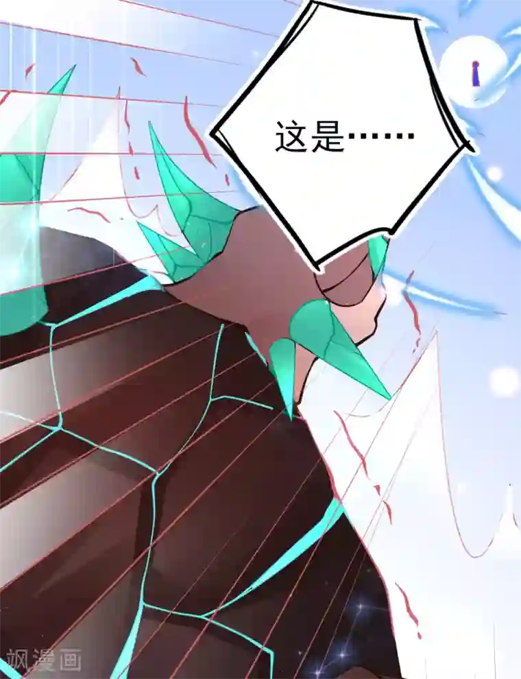 本王妃神藤在手第49话 再遇美男冰雕