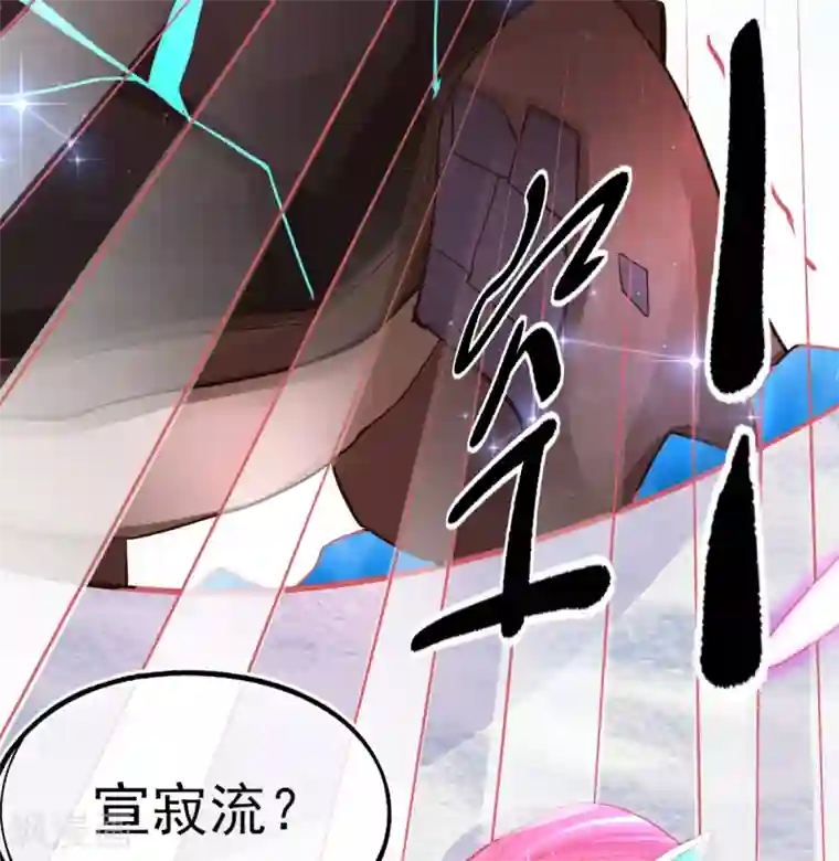 本王妃神藤在手第49话 再遇美男冰雕