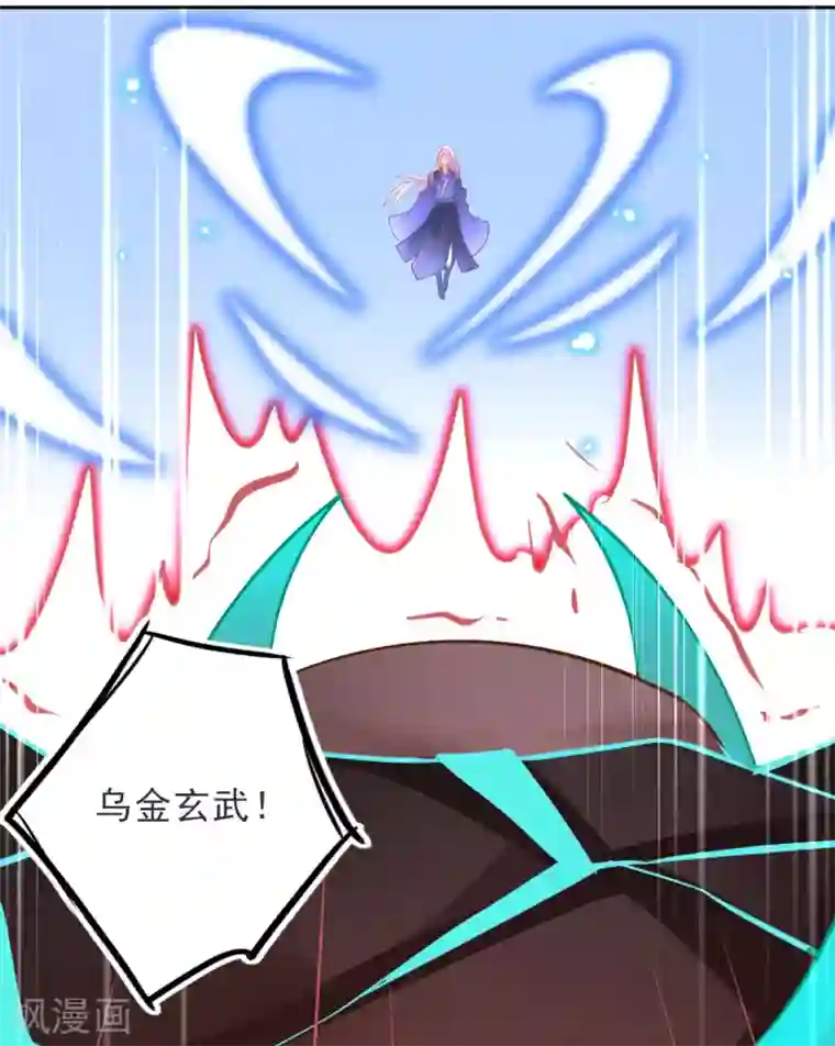 本王妃神藤在手第49话 再遇美男冰雕