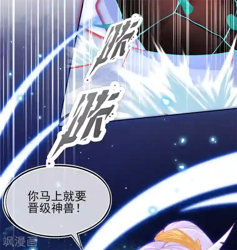 本王妃神藤在手第49话 再遇美男冰雕