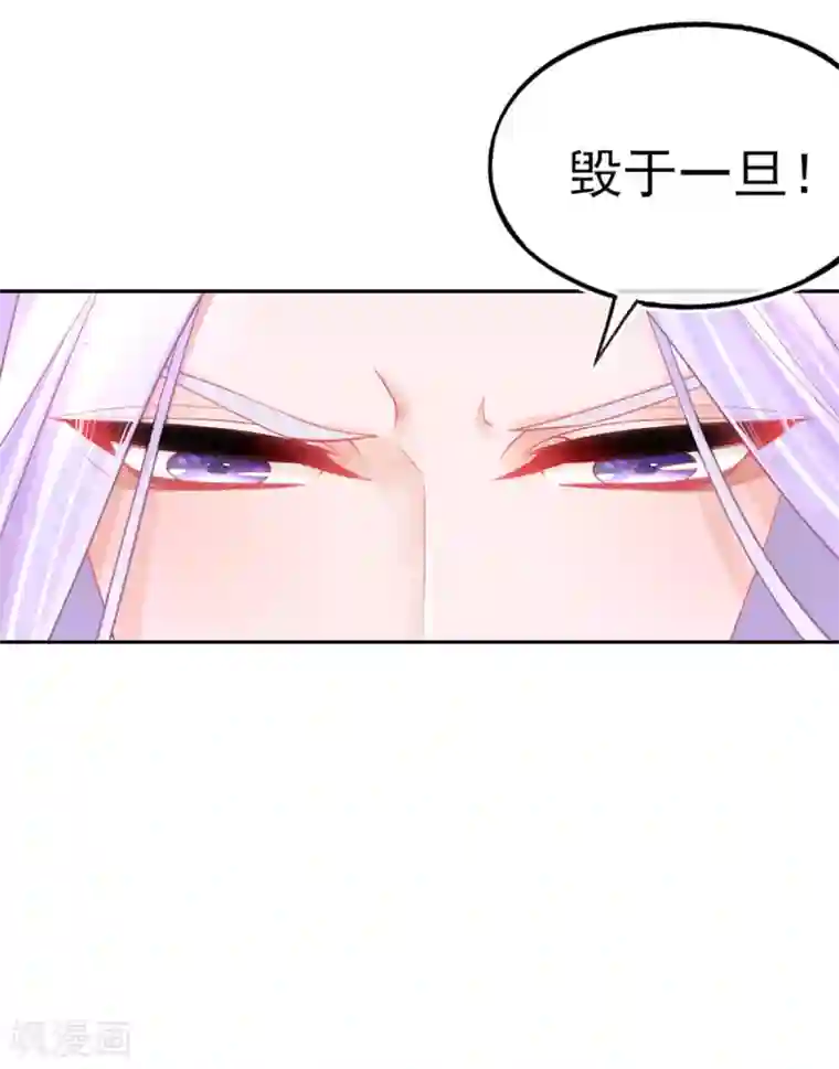 本王妃神藤在手第49话 再遇美男冰雕