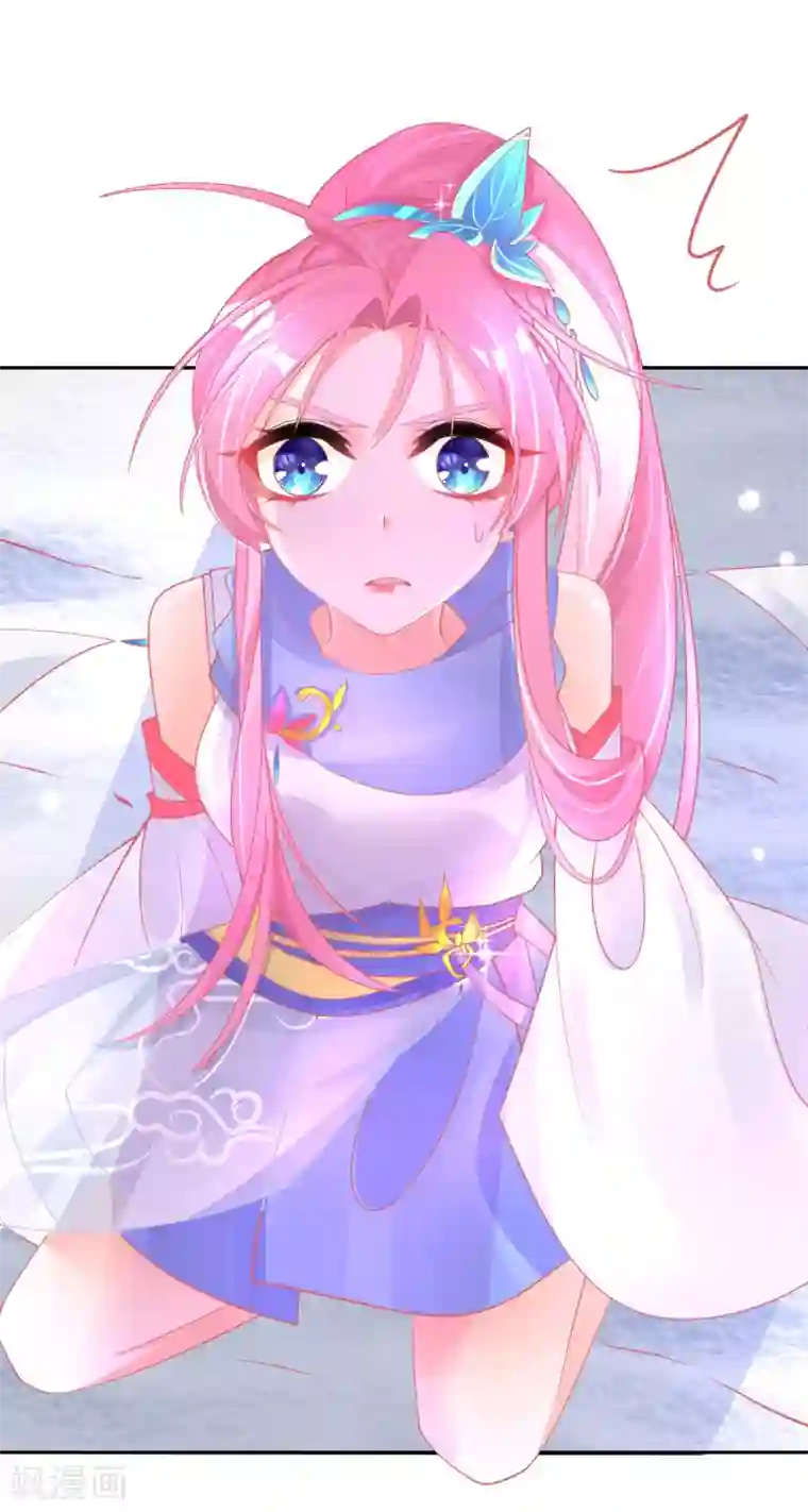 本王妃神藤在手第49话 再遇美男冰雕