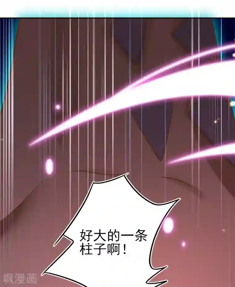 本王妃神藤在手第49话 再遇美男冰雕