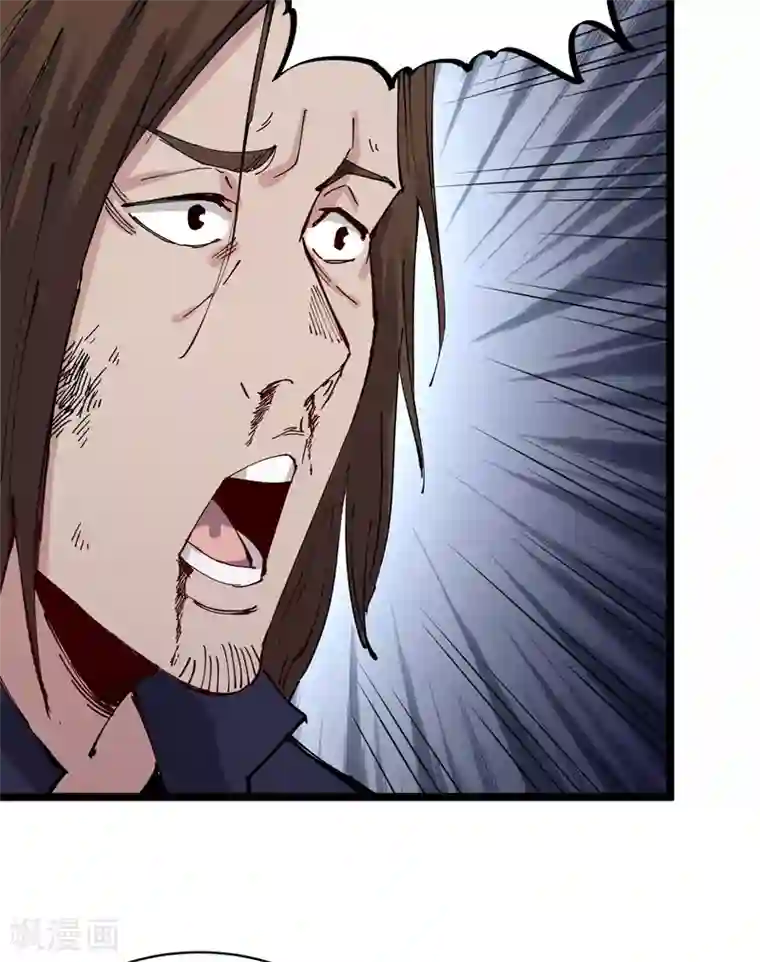 巅峰神医第74话 丢人