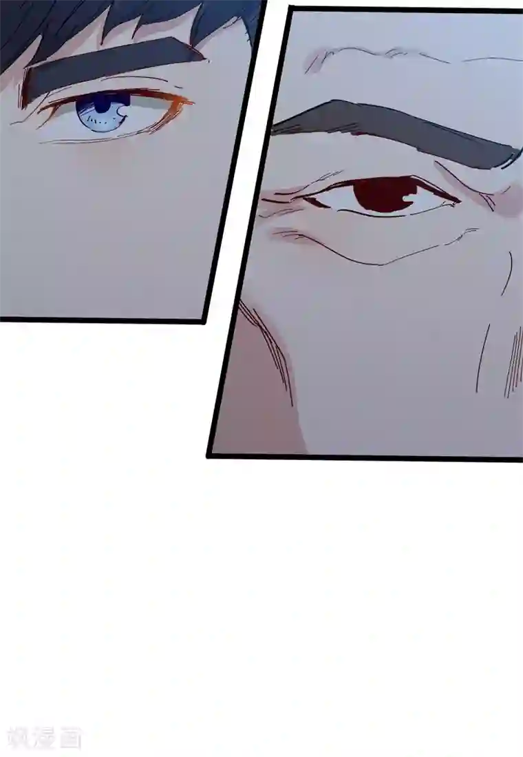 巅峰神医第74话 丢人