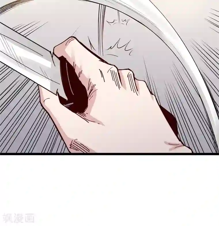 巅峰神医第74话 丢人